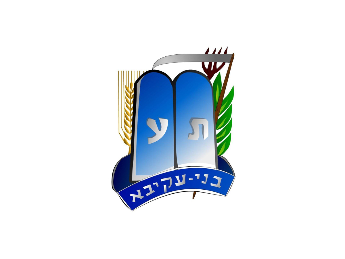Bnei akiva