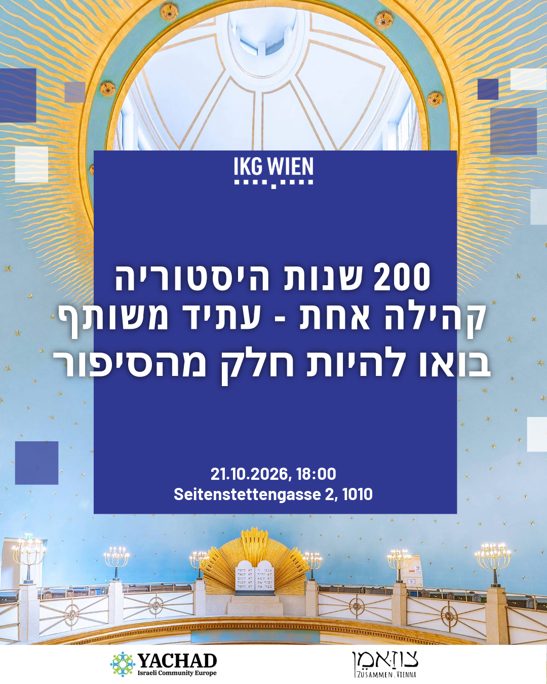 2026 10 21 zusammen hebr.yachad(1)